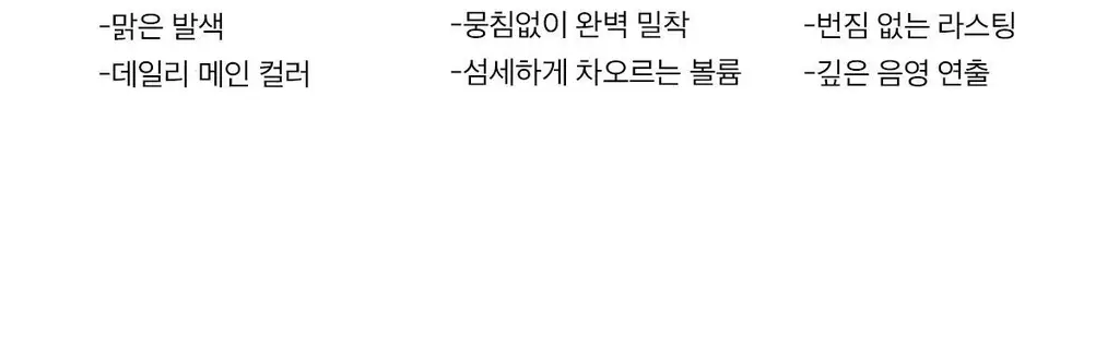 [NEW/라뮤끄] 에크멀 오버클래식 아이 팔레트 2종 상세페이지 8